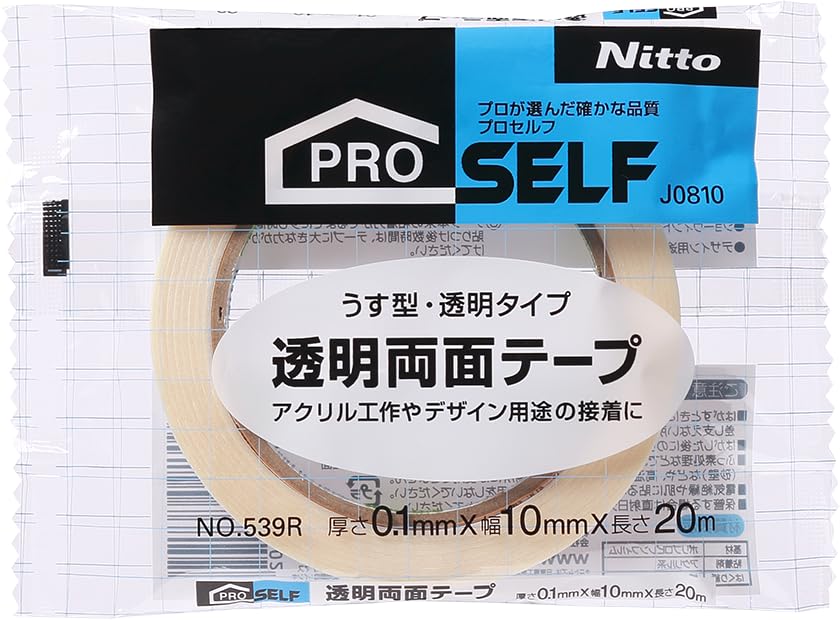 Amazon.co.jp: ニトムズ(Nitoms) PROSELF(プロセルフ)透明両面